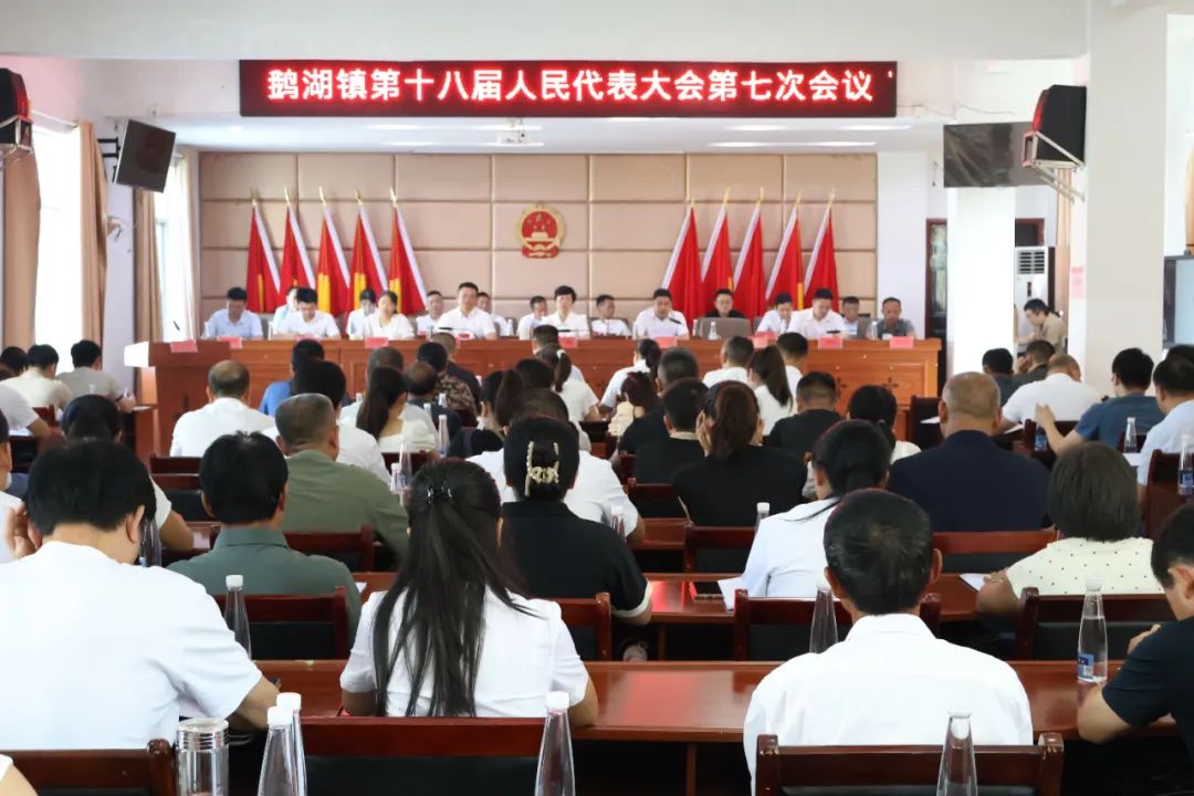 鵝湖鎮(zhèn)人事任命最新動態(tài)與未來展望