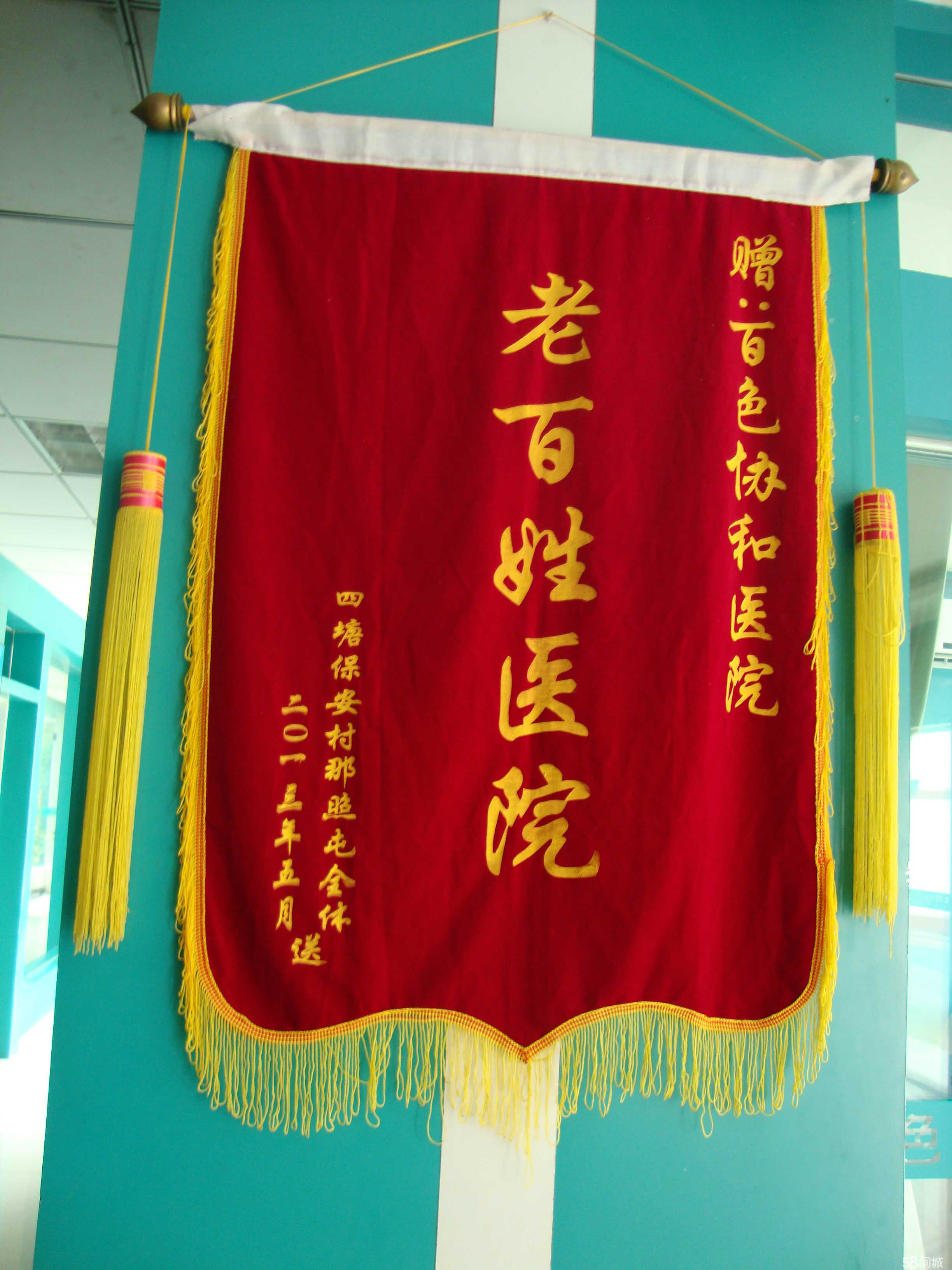 協(xié)和社區(qū)最新招聘信息匯總