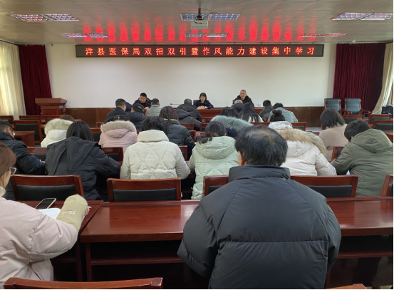 秀嶼區(qū)醫(yī)療保障局招聘啟事