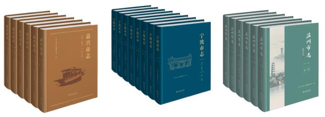 嘉興市地方志編撰辦公室新領(lǐng)導(dǎo)團隊展望與領(lǐng)導(dǎo)工作簡介