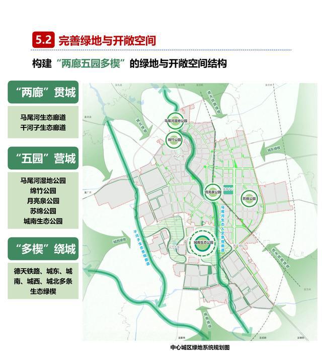 綿竹市文化局發(fā)展規(guī)劃展望，未來(lái)藍(lán)圖揭秘