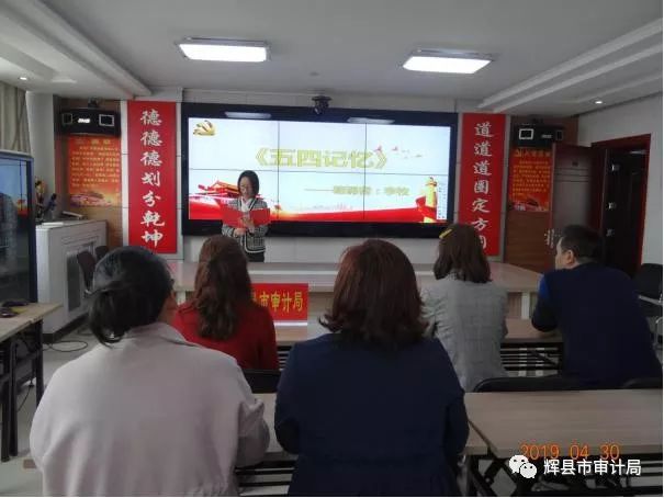 輝縣市審計局新項目展現(xiàn)審計力量，助力地方經(jīng)濟穩(wěn)健發(fā)展