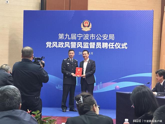 林周縣公安局人事任命推動警務(wù)工作邁上新臺階