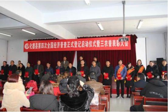化德縣統(tǒng)計(jì)局最新招聘信息全面解析