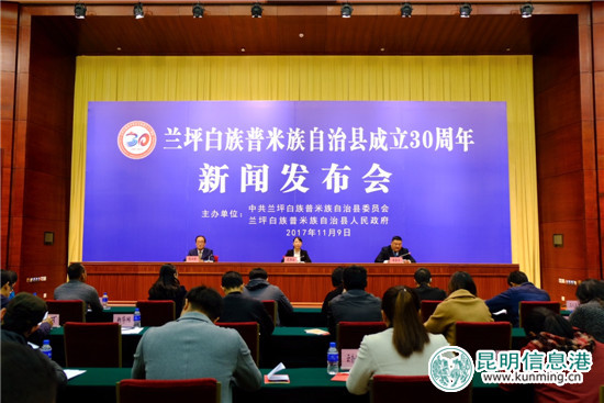 蘭坪白族普米族自治縣科技局最新項目進展深度剖析