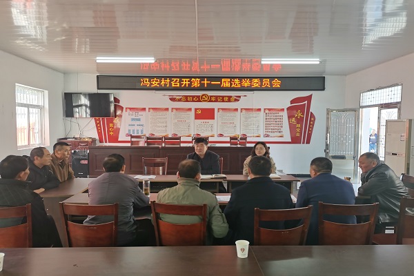 安溝村民委員會(huì)最新動(dòng)態(tài)報(bào)道