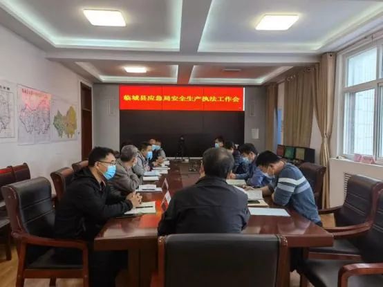 臨城縣應(yīng)急管理局發(fā)布最新新聞動(dòng)態(tài)
