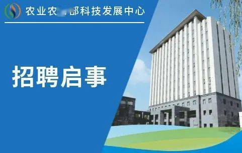 新昌縣農(nóng)業(yè)農(nóng)村局招聘啟事概覽