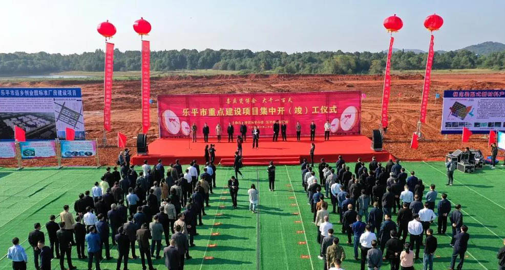 樂平鋪鎮(zhèn)新項(xiàng)目，地區(qū)發(fā)展的強(qiáng)大引擎引領(lǐng)前行