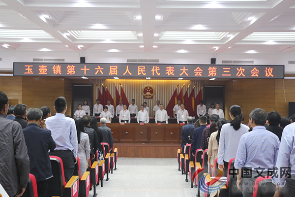 玉巖鎮(zhèn)最新資訊簡報