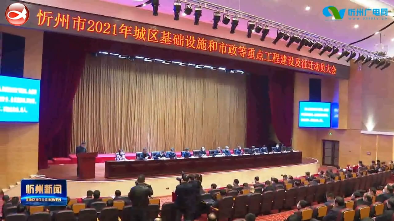 朔州市廣播電視局未來發(fā)展規(guī)劃展望