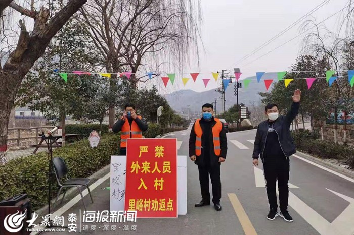 2025年3月14日 第4頁
