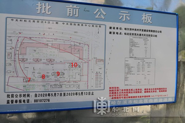 松北區(qū)計劃生育委員會最新項目進展動態(tài)