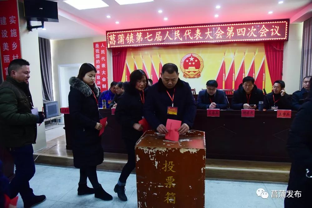 倫掌鄉(xiāng)人事任命引領(lǐng)未來鑄就輝煌新篇章