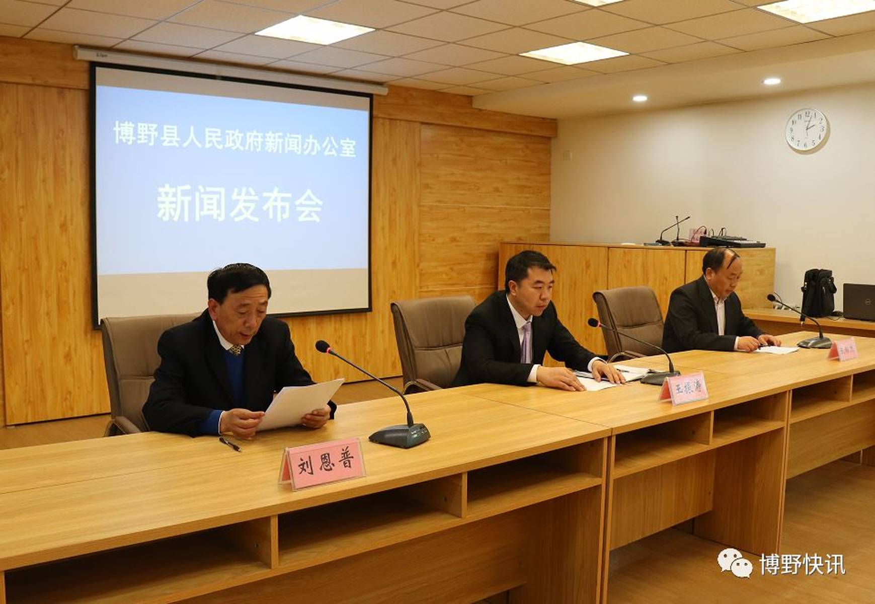 博野縣自然資源和規(guī)劃局最新動態(tài)報道