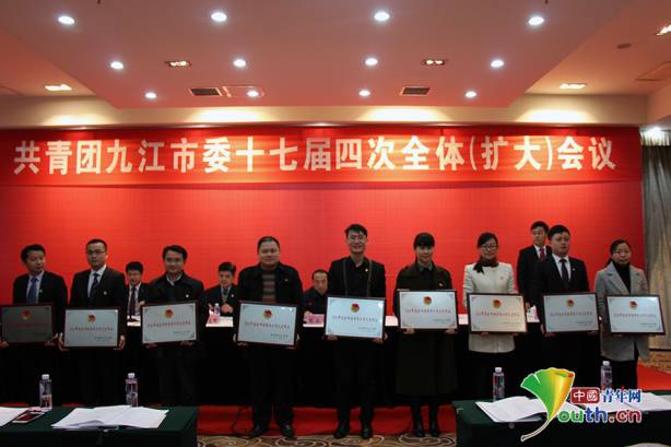 九江市共青團市委人事大調(diào)整，青春力量注入，共筑發(fā)展新篇章