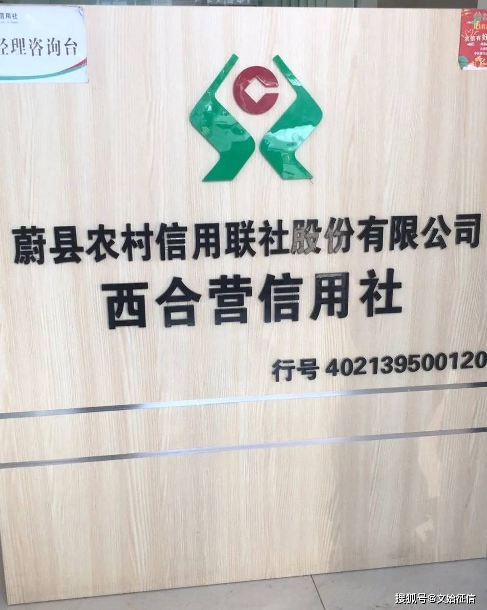 西合營鎮(zhèn)最新招聘信息全面解析