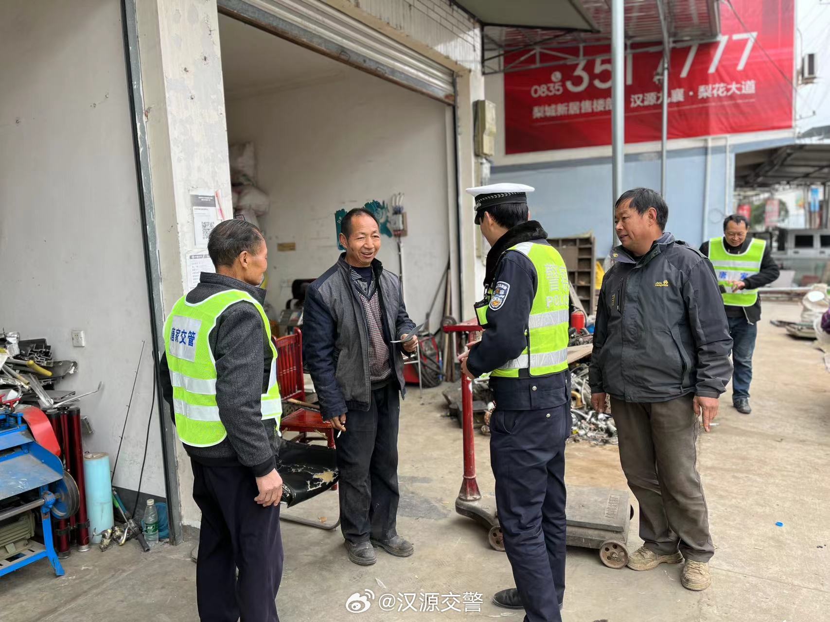 麻界村委會最新交通動態(tài)