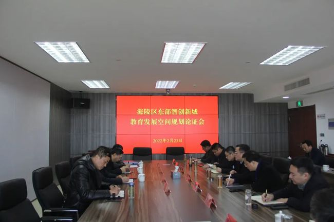 新城教育局發(fā)展規(guī)劃揭曉，塑造未來教育藍(lán)圖新篇章