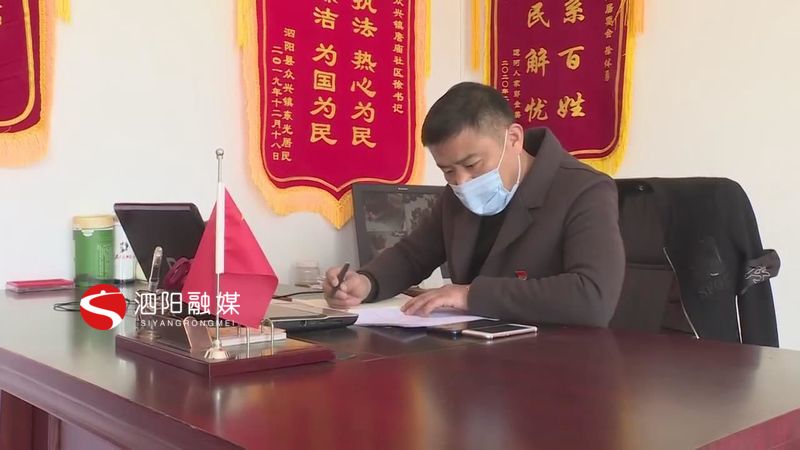 吳店社區(qū)新領(lǐng)導(dǎo)引領(lǐng)發(fā)展，開啟社區(qū)新篇章
