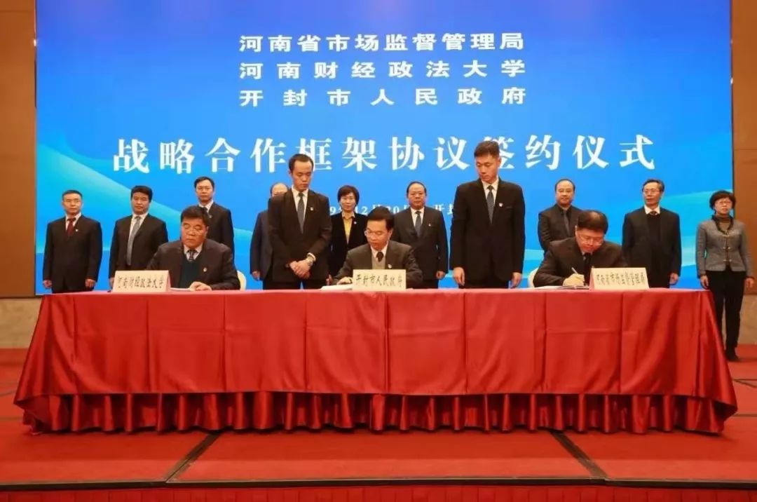 開封縣市場監(jiān)督管理局最新發(fā)展規(guī)劃概覽