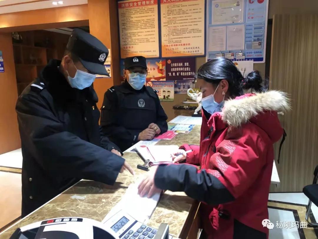 尼瑪縣防疫檢疫站最新項目，筑牢防疫屏障，保障民眾健康安全