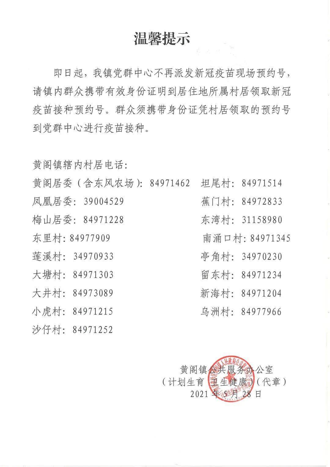 梨埠鎮(zhèn)交通升級助力地方發(fā)展最新報道