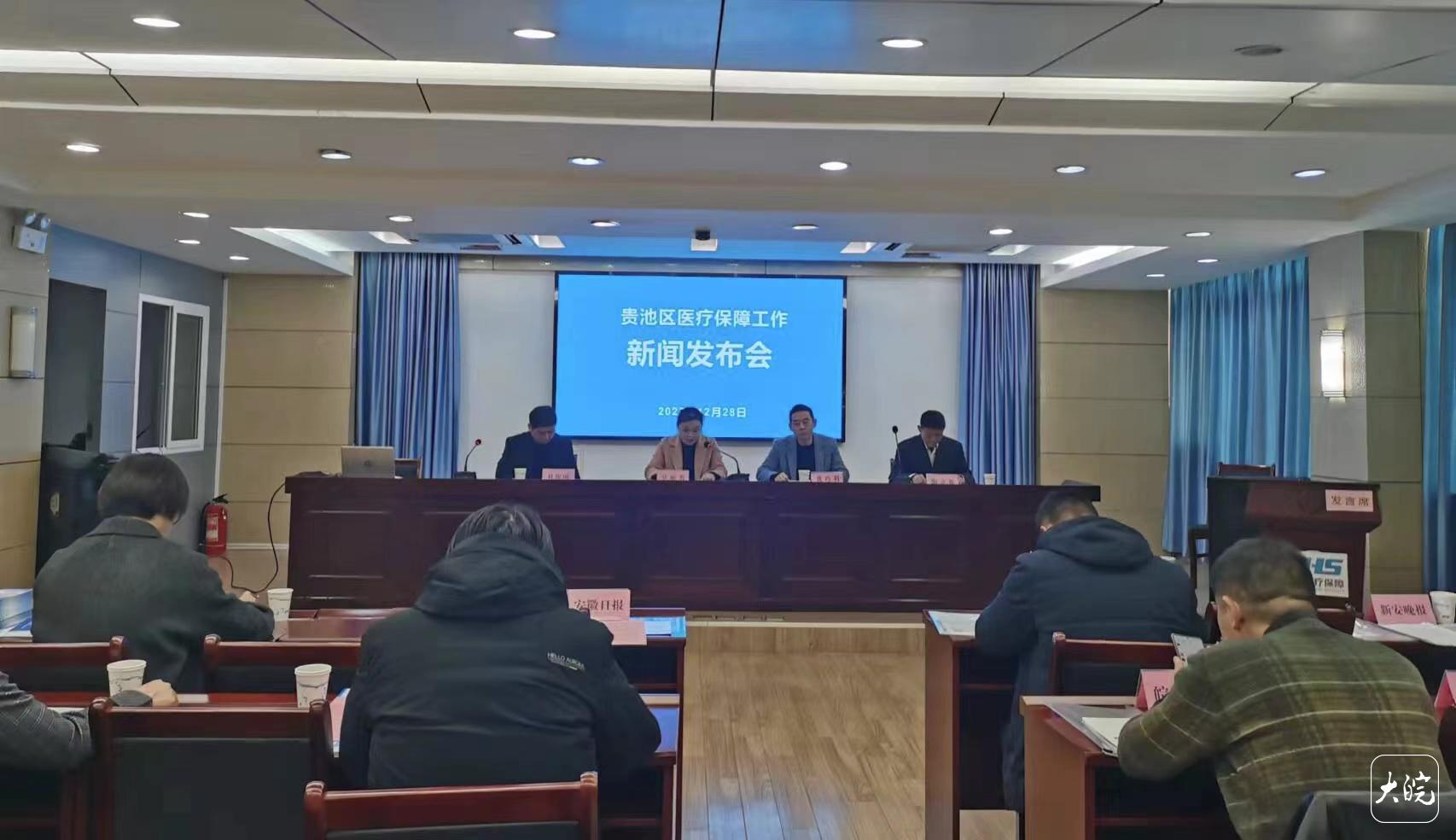 貴池區(qū)康復(fù)事業(yè)單位推動服務(wù)發(fā)展，助力健康貴池建設(shè)新聞發(fā)布