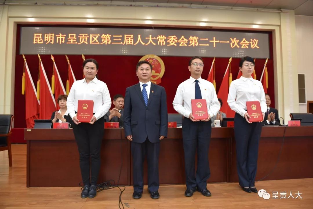 呈貢縣計(jì)劃生育委員會(huì)人事任命最新動(dòng)態(tài)