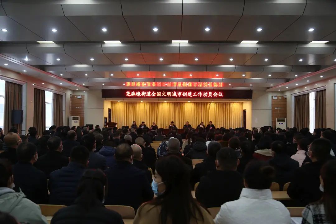 芝麻墩街道新任領(lǐng)導(dǎo)團隊引領(lǐng)未來，共筑美好社區(qū)新篇章