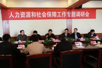 宿豫區(qū)人力資源和社會保障局最新動態(tài)報道