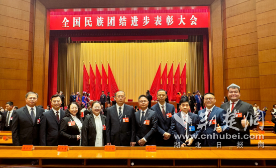 襄樊市市民族事務(wù)委員會最新動態(tài)報(bào)道