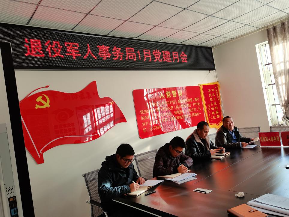 雞東縣退役軍人事務(wù)局未來發(fā)展規(guī)劃概覽
