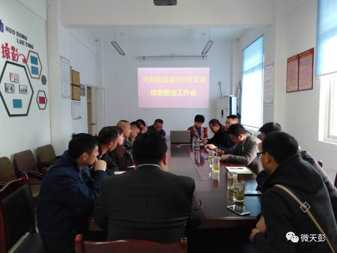 繁江南路社區(qū)領(lǐng)導(dǎo)團(tuán)隊(duì)引領(lǐng)社區(qū)新發(fā)展之路