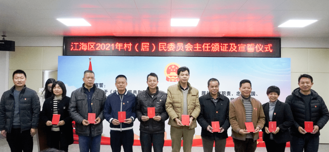 民武村民委員會(huì)領(lǐng)導(dǎo)團(tuán)隊(duì)，鄉(xiāng)村發(fā)展的核心力量引領(lǐng)者