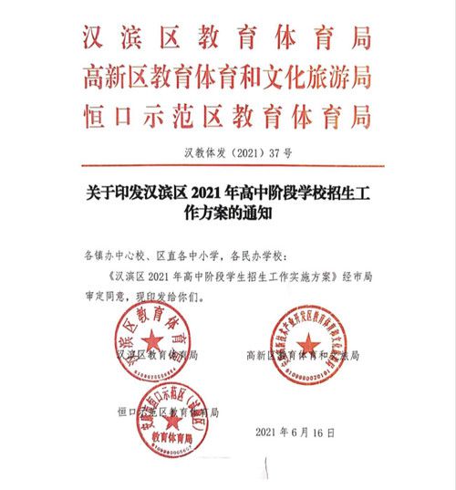漢濱區(qū)特殊教育事業(yè)單位人事任命動(dòng)態(tài)更新
