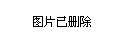 山西省晉中市和順縣牛川鄉(xiāng)發(fā)展規(guī)劃概覽