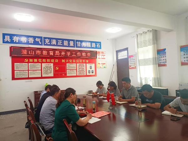 潛山縣教育局新項(xiàng)目，引領(lǐng)教育創(chuàng)新，塑造未來(lái)之光啟航行動(dòng)