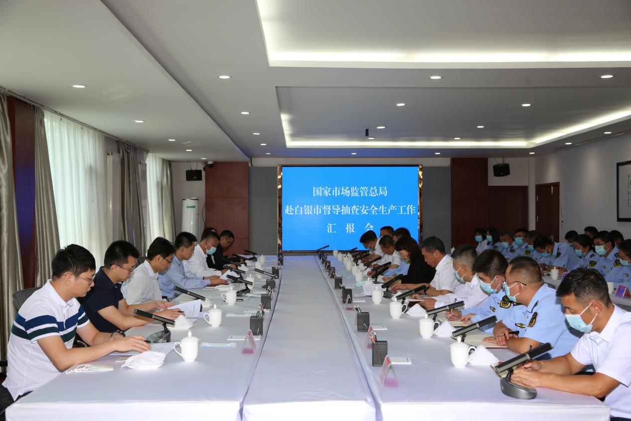 白銀市企業(yè)調(diào)查隊最新新聞動態(tài)深度解析