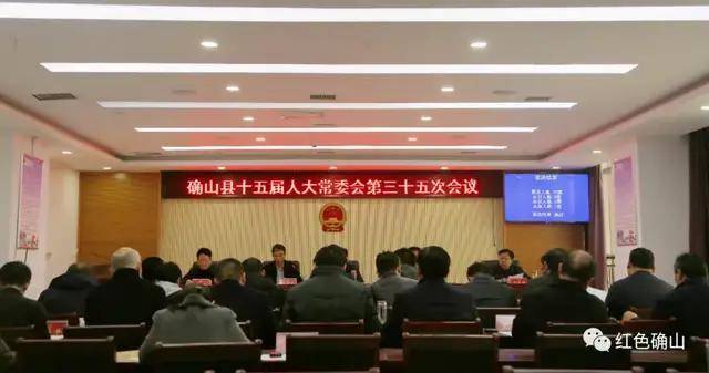萬榮縣審計局人事任命推動審計事業(yè)再上新臺階