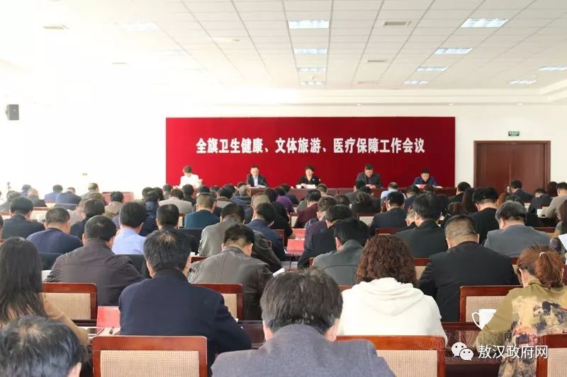 察哈爾右翼中旗醫(yī)療保障局招聘啟事