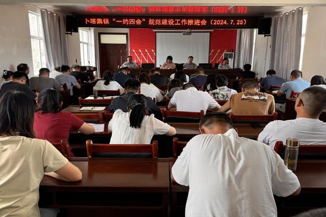 卜塔集鎮(zhèn)最新新聞深度解讀