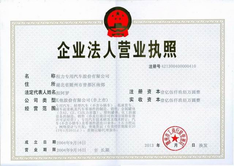 海北藏族自治州物價局招聘公告最新信息