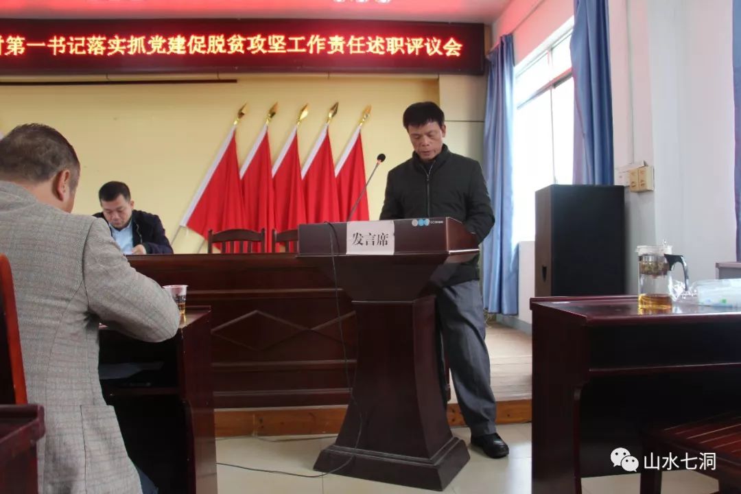 豐元山村委會(huì)人事新任命，開(kāi)啟篇章新紀(jì)元