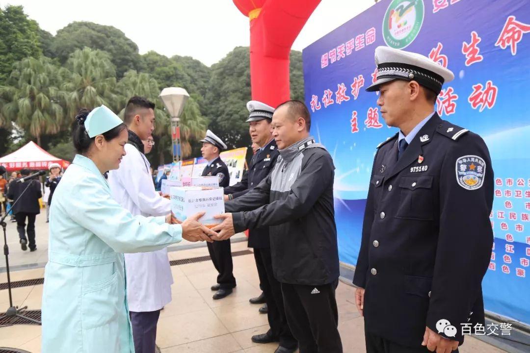 右百區(qū)應(yīng)急管理局人事任命，筑牢安全未來(lái)防線