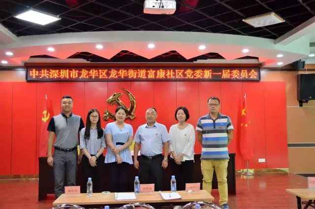 龍華街道重塑領導團隊，推動社區(qū)發(fā)展新篇章，人事任命揭曉