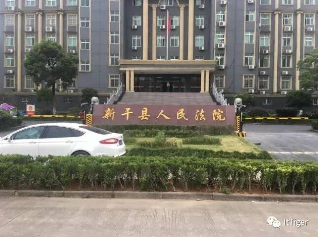 新干縣公安局最新發(fā)展規(guī)劃概覽