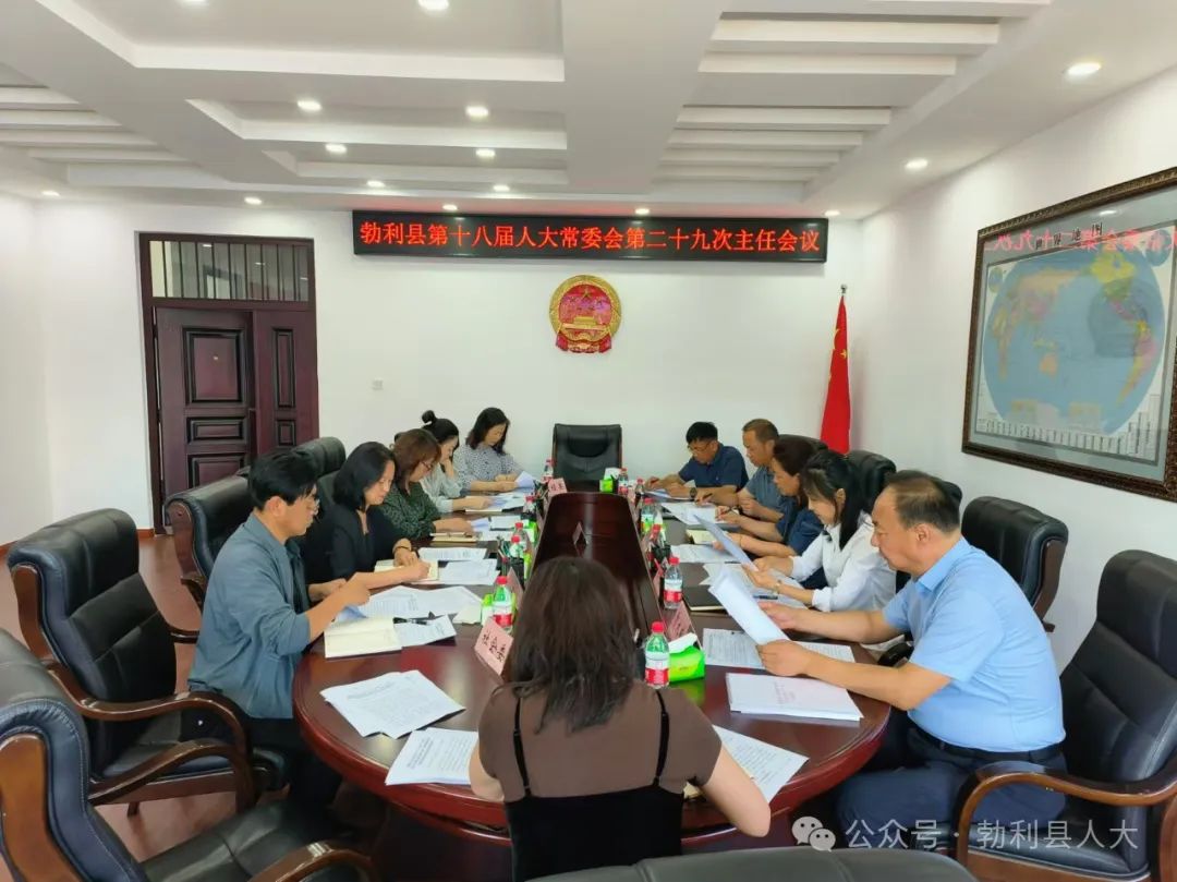 勃利縣人民政府辦公室最新項(xiàng)目概覽