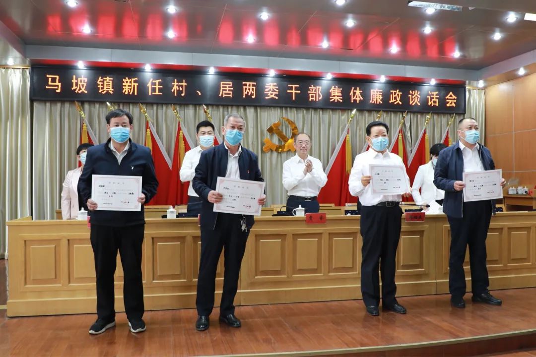 上跌馬村民委員會(huì)人事大調(diào)整，重塑領(lǐng)導(dǎo)團(tuán)隊(duì)，開(kāi)啟社區(qū)發(fā)展新篇章