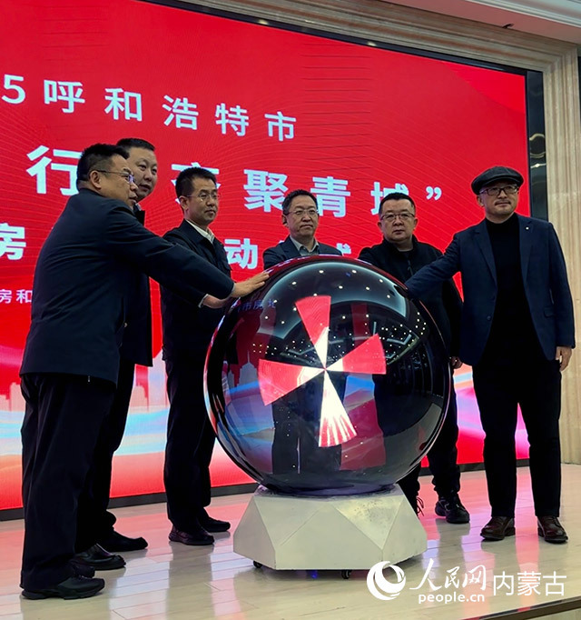 呼和浩特市聯(lián)動(dòng)中心領(lǐng)導(dǎo)團(tuán)隊(duì)工作展望及未來(lái)展望